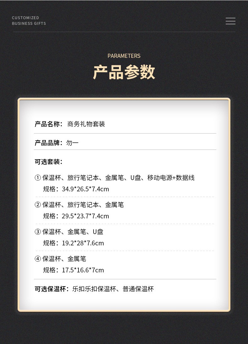 成都礼品，礼品定制，商务礼品，伴手礼定制，成都商务礼品定制，成都伴手礼定制