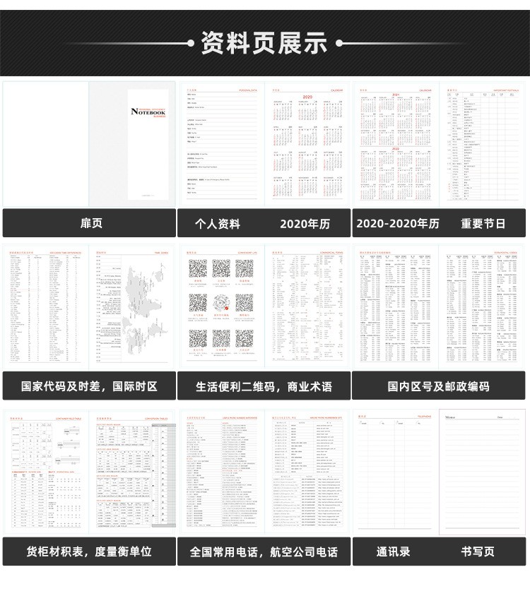 成都礼品，礼品定制，商务礼品，伴手礼定制，成都商务礼品定制，成都伴手礼定制