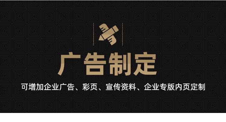 成都礼品，礼品定制，商务礼品，伴手礼定制，成都商务礼品定制，成都伴手礼定制