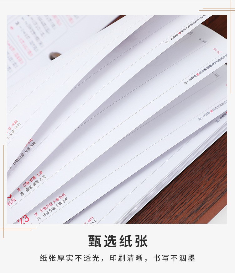 礼品定制，礼品公司，商务礼品，节日礼品，春节礼品，成都礼品，记事周历台历定制