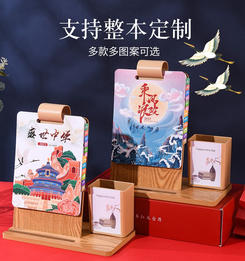 礼品定制，礼品公司，商务礼品，伴手礼定制，成都礼品，成都商务礼品定制，成都伴手礼定制