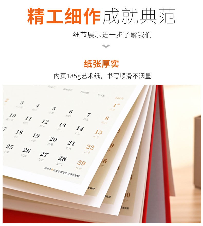 礼品定制，礼品公司，商务礼品，节日礼品，春节礼品，成都礼品，台历定制