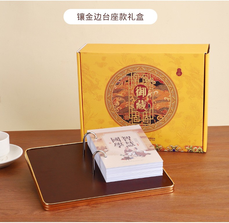 礼品定制，礼品公司，商务礼品，节日礼品，春节礼品，成都礼品，台历定制