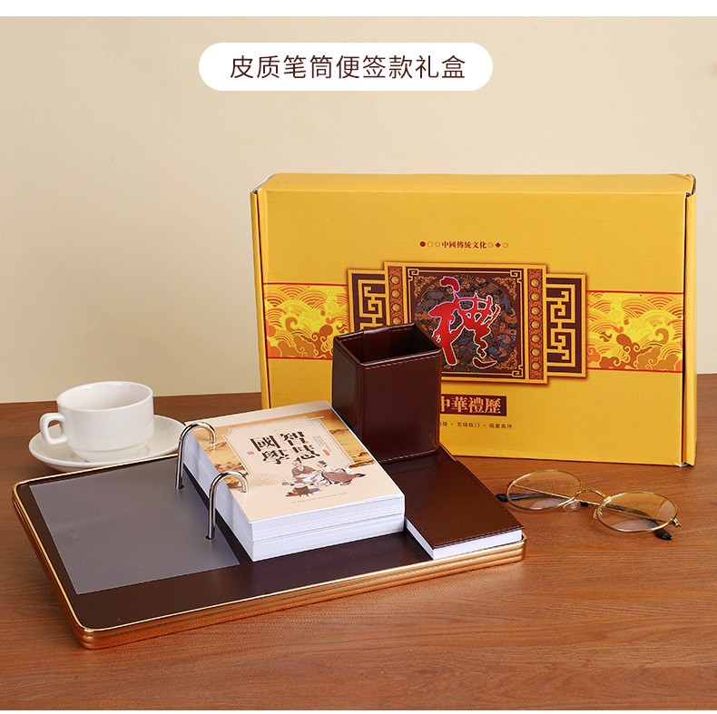 礼品定制，礼品公司，商务礼品，节日礼品，春节礼品，成都礼品，台历定制