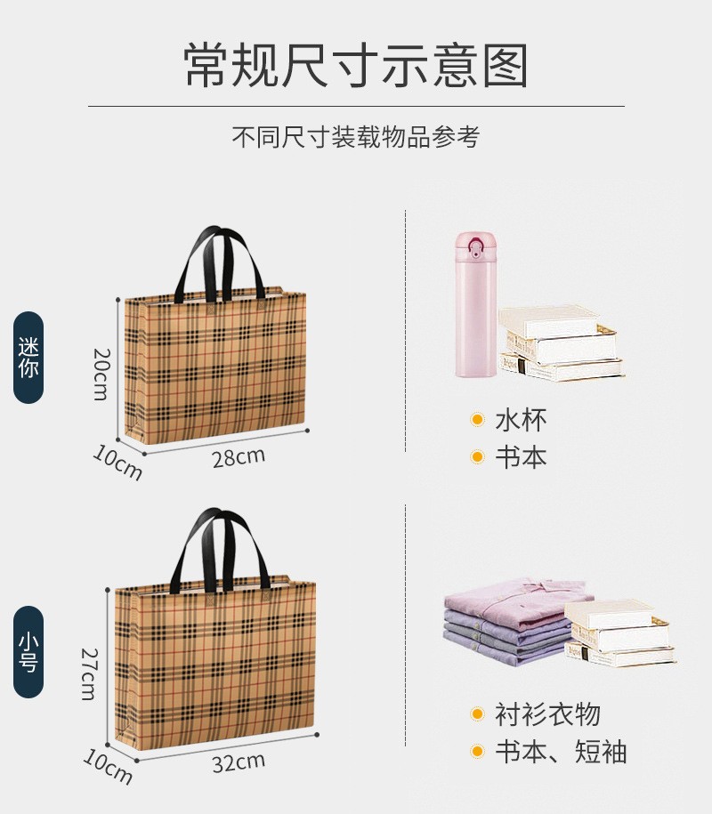 礼品定制，促销礼品，广告礼品，小礼品，成都礼品，成都礼品定制，无纺布袋定制