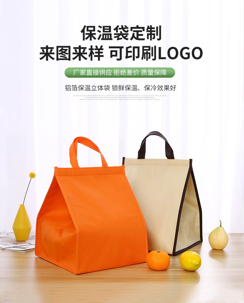 礼品定制，促销礼品，广告礼品，小礼品，成都礼品，成都礼品定制，无纺布袋定制