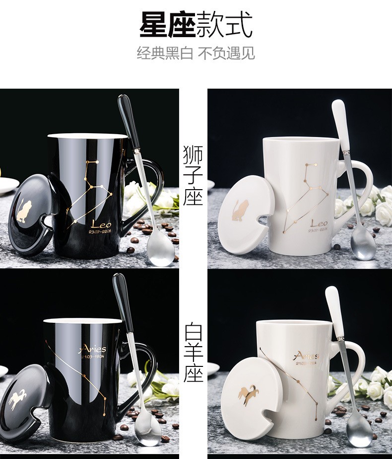 礼品定制，礼品公司，商务礼品，节日礼品，春节礼品，促销礼品，广告礼品，小礼品，成都礼品，星座马克杯定制