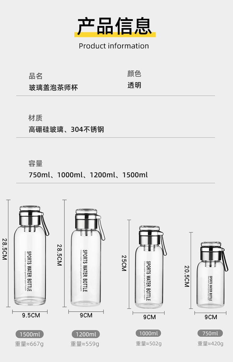 情侣水杯