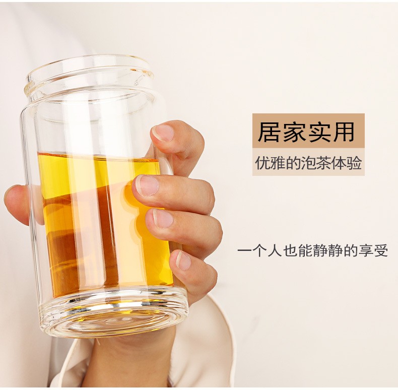 优雅泡茶杯