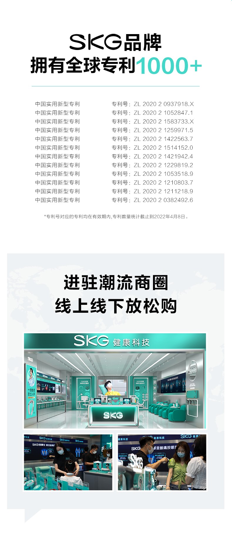 SKG便携式按摩腰带送女友优选产品