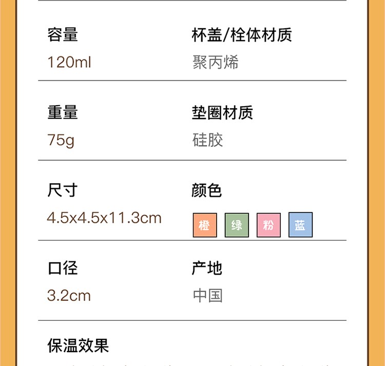 虎牌便携真空保温杯价格