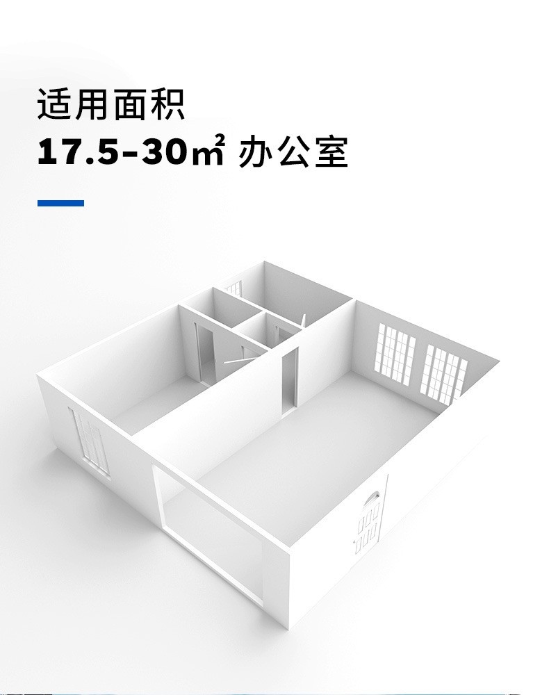 霍尼韦尔工程办公空气净化器价格