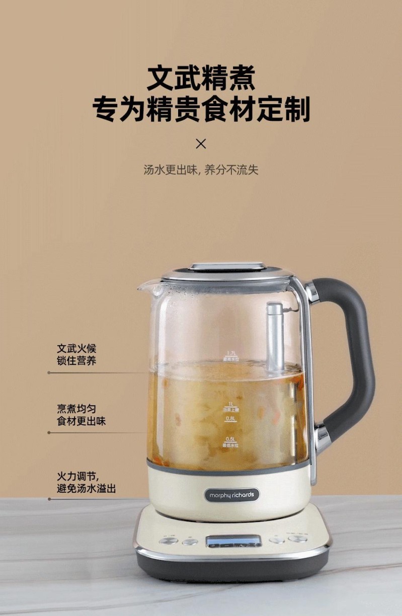 摩飞MR家用大容量煮茶器