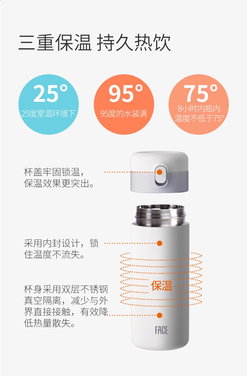 face带锁扣真空保温杯三重锁热