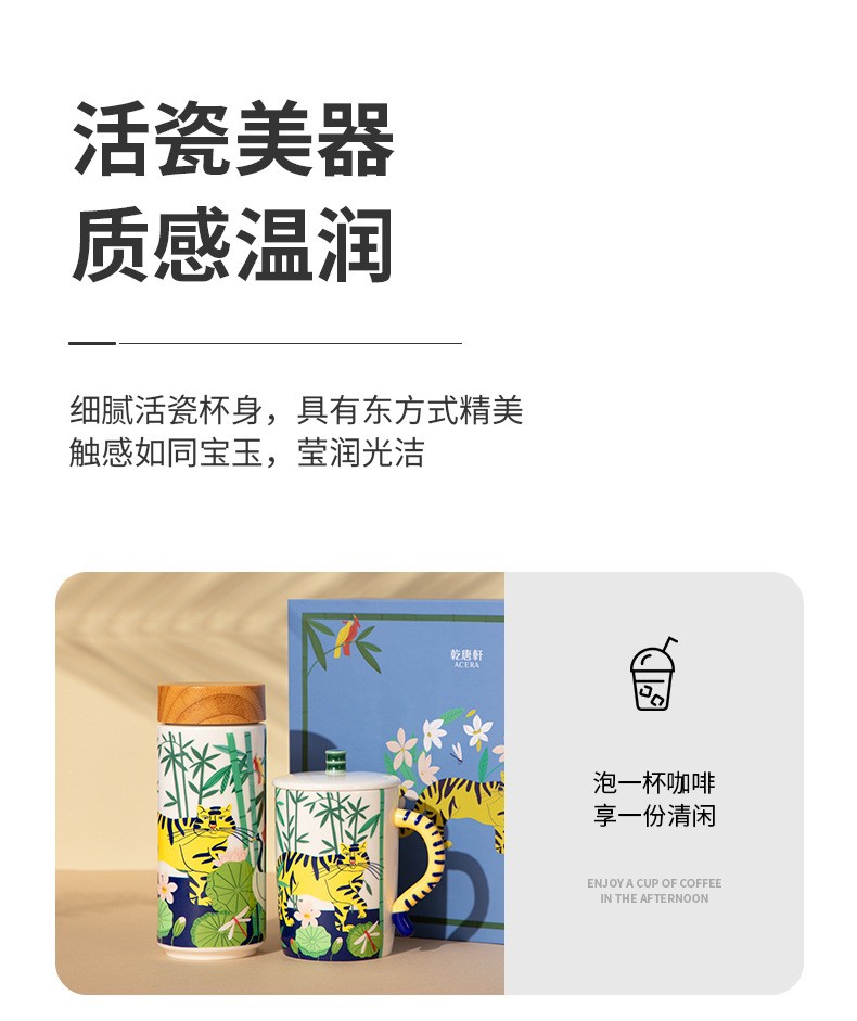 乾唐轩精美活瓷茶具礼品