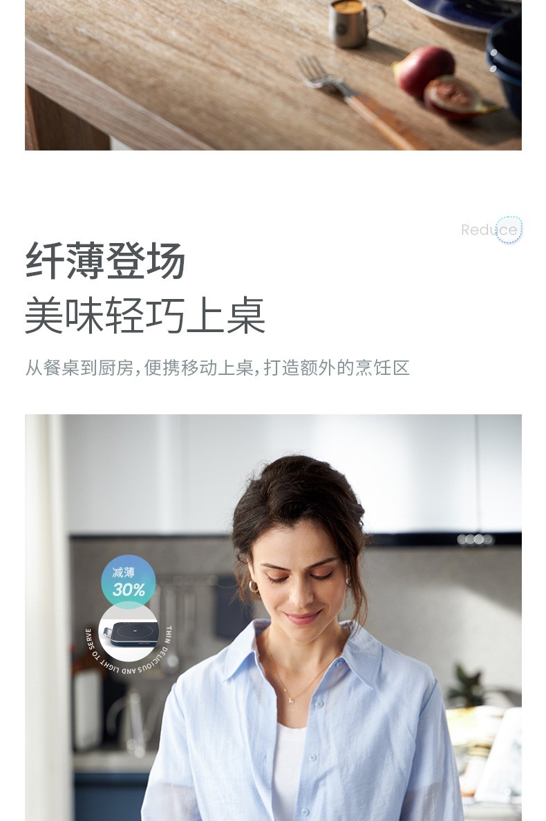 摩飞MR家用炒菜电磁炉加热效果怎么样