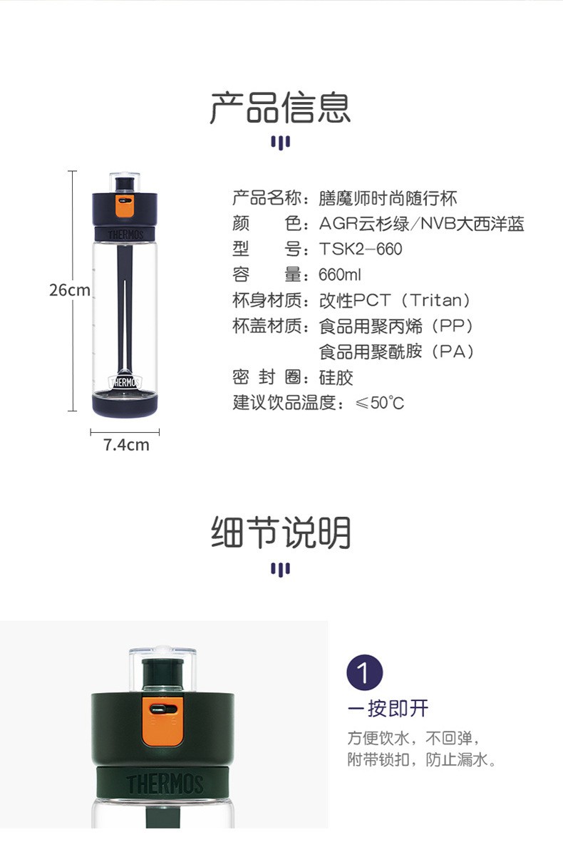 膳魔师新款旅行时尚焖烧杯批发选哪家