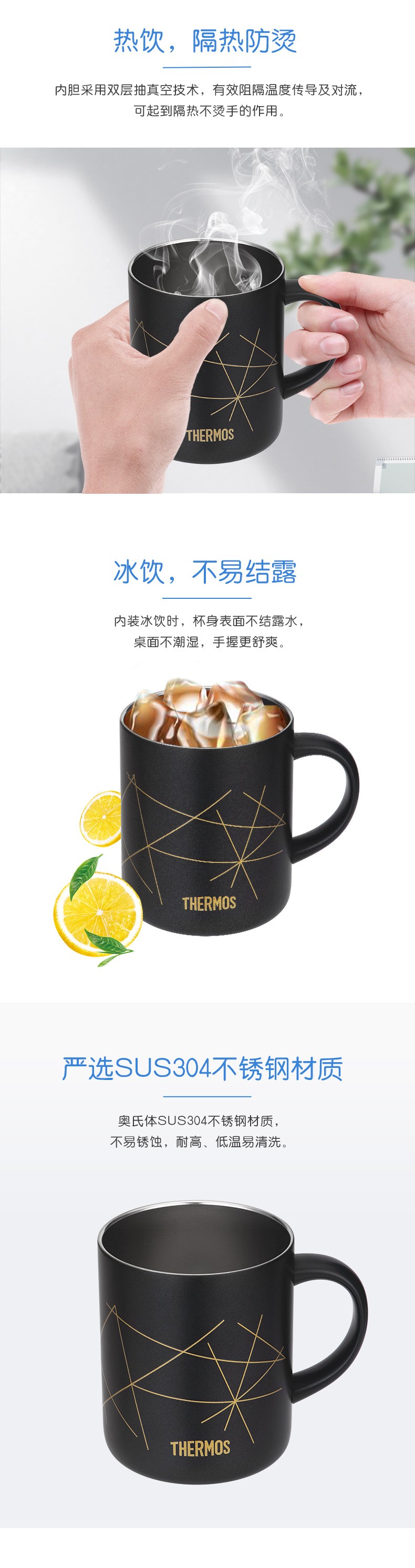 膳魔师马克杯品牌好不好用