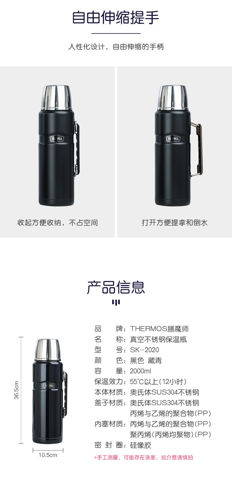 成都膳魔师品牌保温水壶哪里可以批发