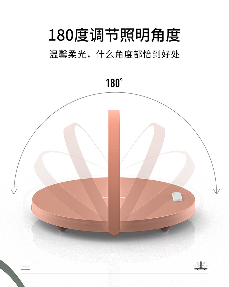 几光无线豆沙红色充电台灯品牌