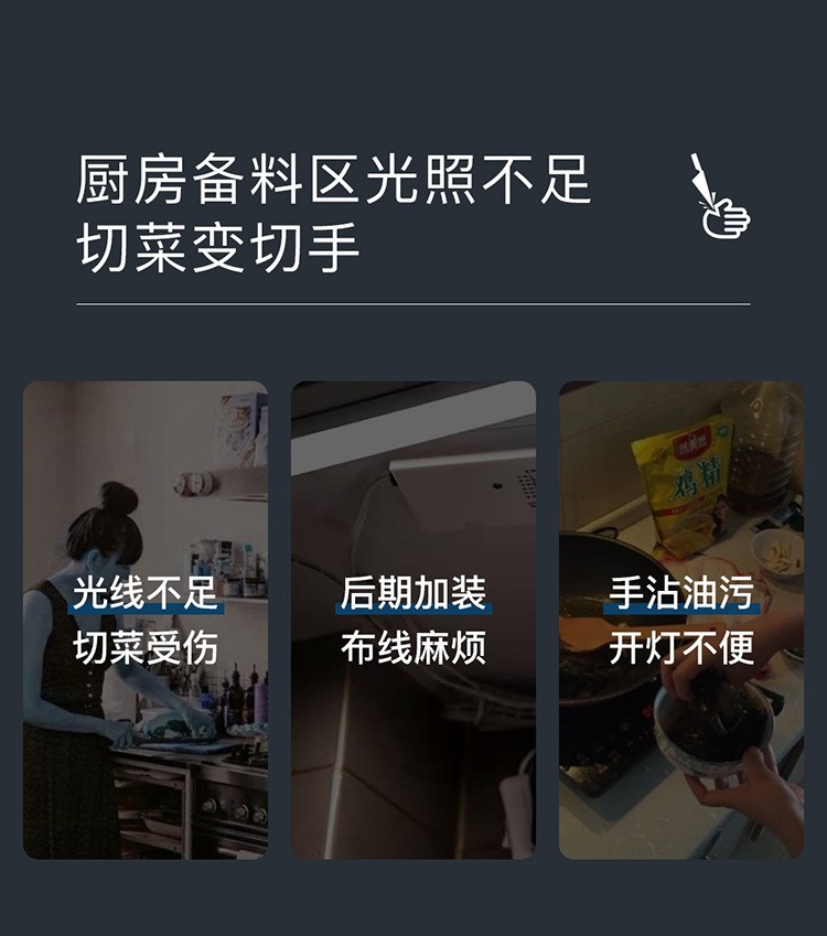 几光二代智能橱柜灯批发