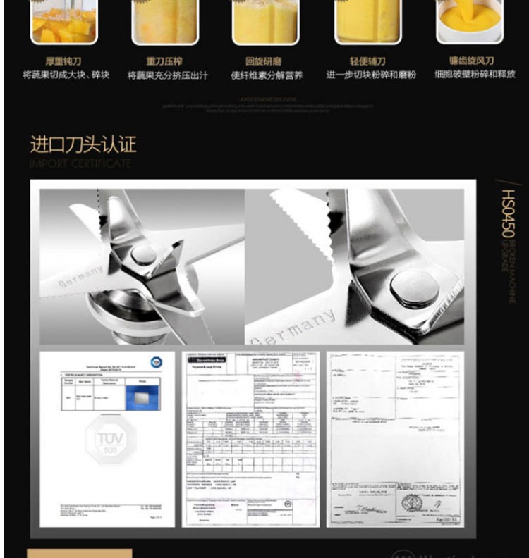 西屋家用智能加热料理机果汁怎么样