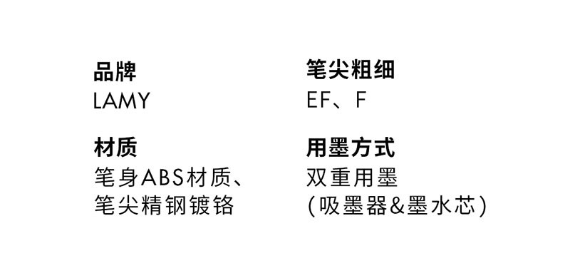 凌美狩猎者限定款练字笔批发