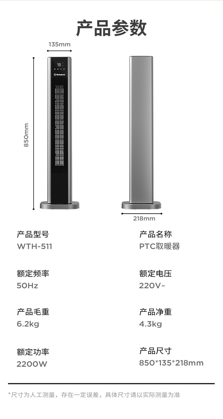 美国西屋家用客厅快速取暖静音取暖器