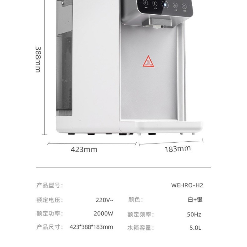 西屋拥有美国反渗透技术的净水机