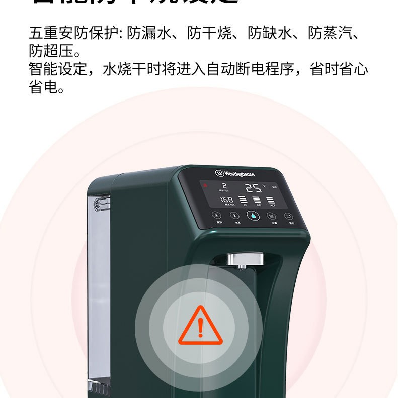 西屋h5 pro家用净水器产品详细参数