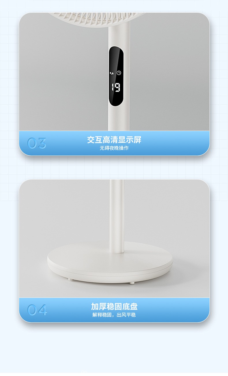 西屋家用多档位调节电风扇产品细节介绍