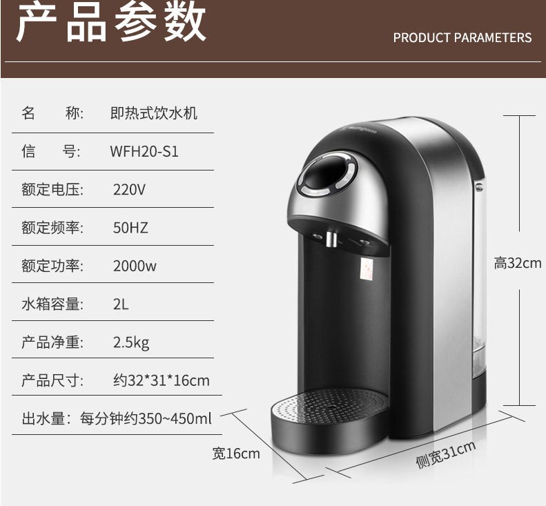 西屋台式迷你茶吧机品牌