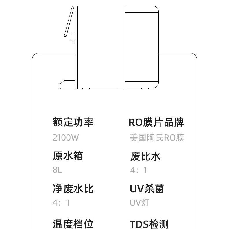 西屋家用反渗透一体式净水器净化水质怎么样