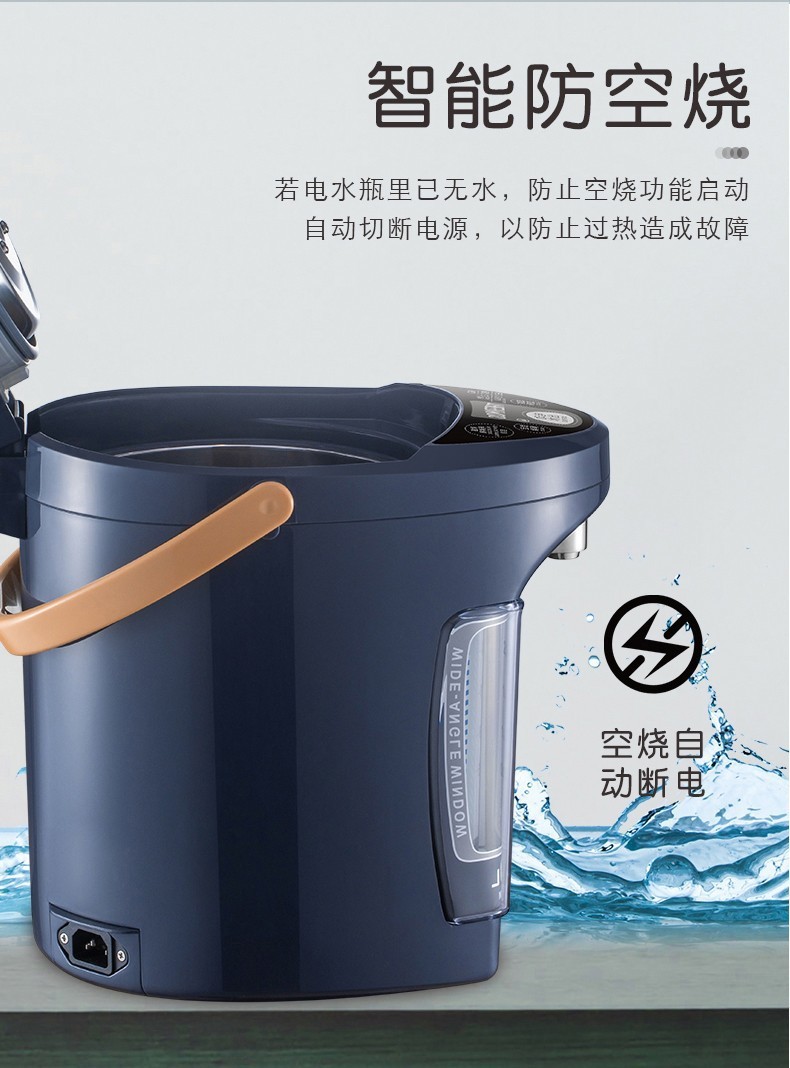 英雄智能除氯温控开水瓶品牌怎么样