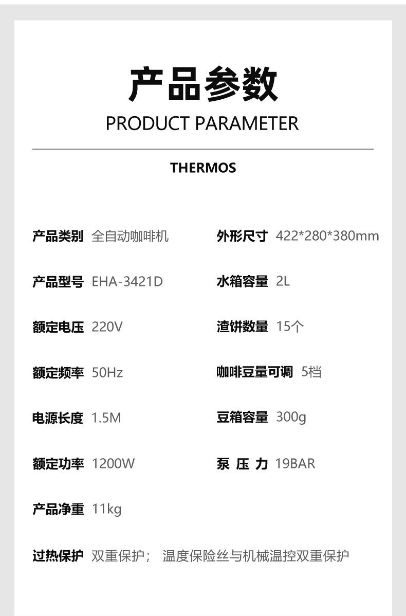 英雄全自动智能打奶泡机定制