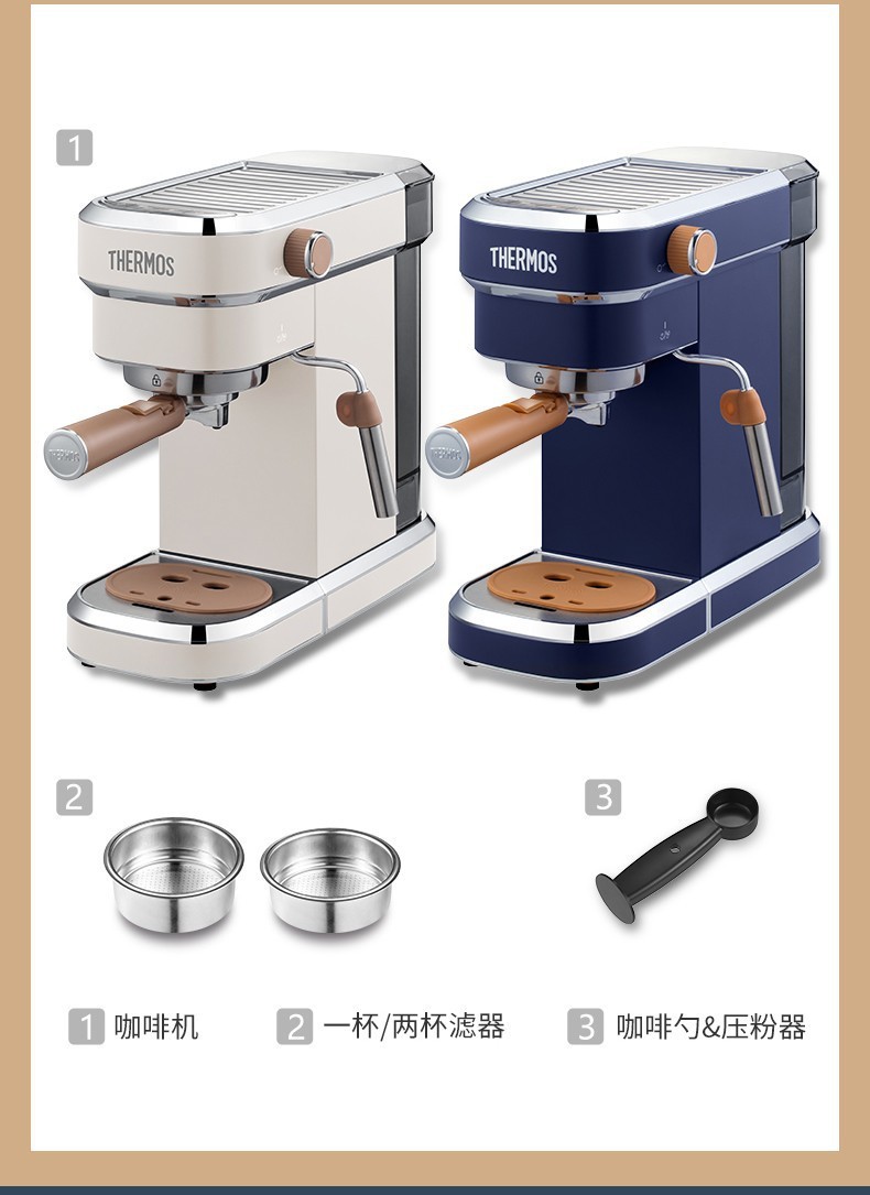 英雄复古风家用打奶泡咖啡机定制