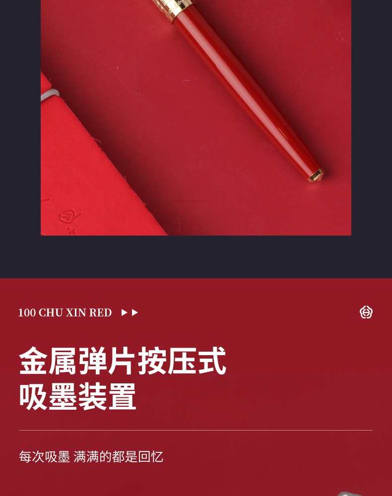 英雄免费刻字可定制款钢笔礼品批发