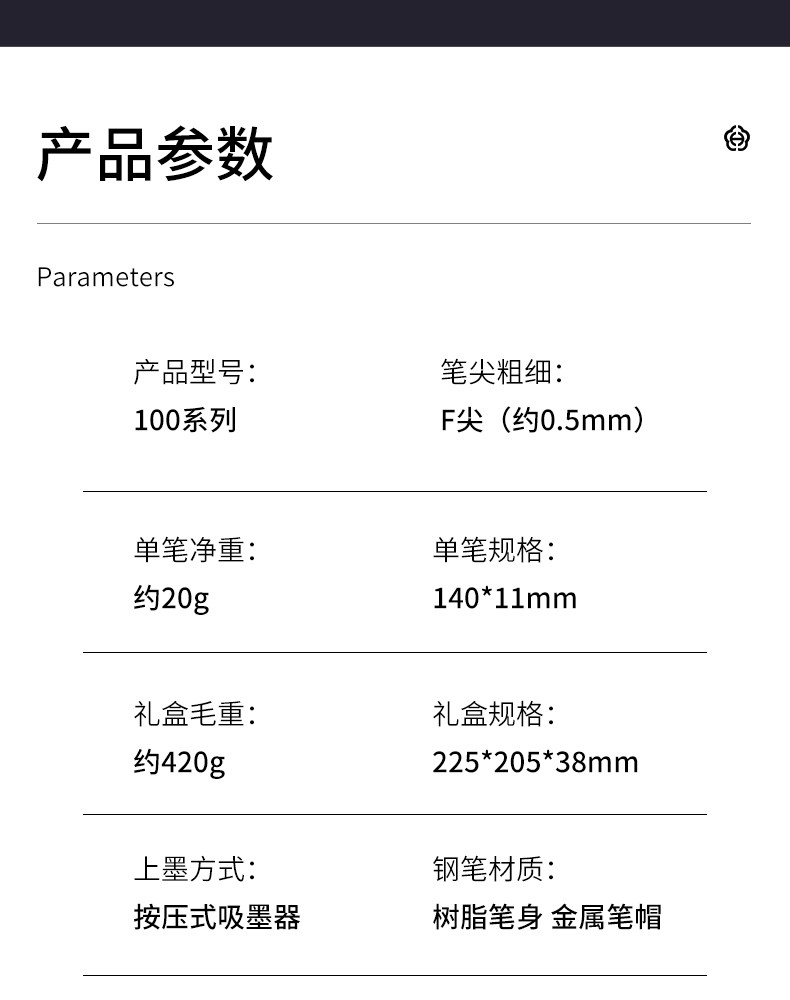 英雄成人书写时尚钢笔批发