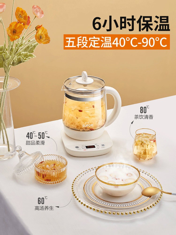 苏泊尔家用多功能玻璃煮花茶器品牌