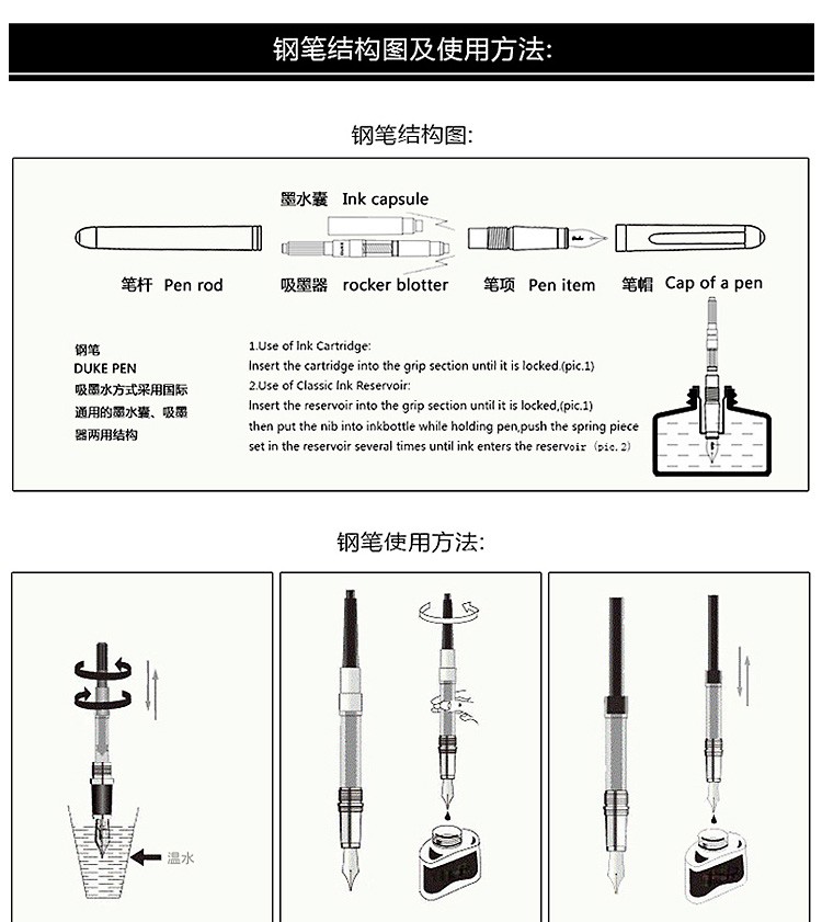 公爵淡菜西雅图礼盒装钢笔批发