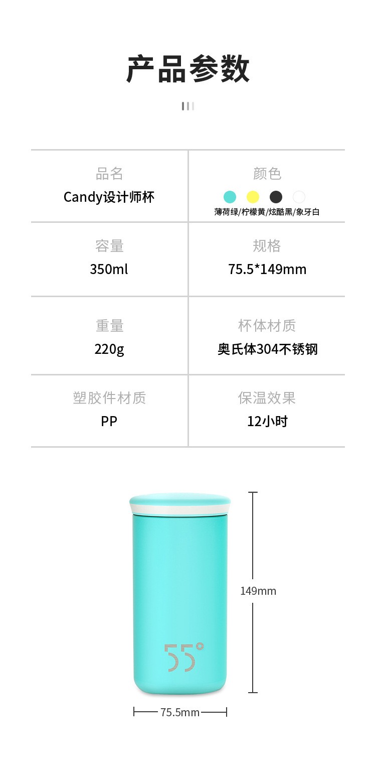 lkk55度可定制款正品时尚保温杯