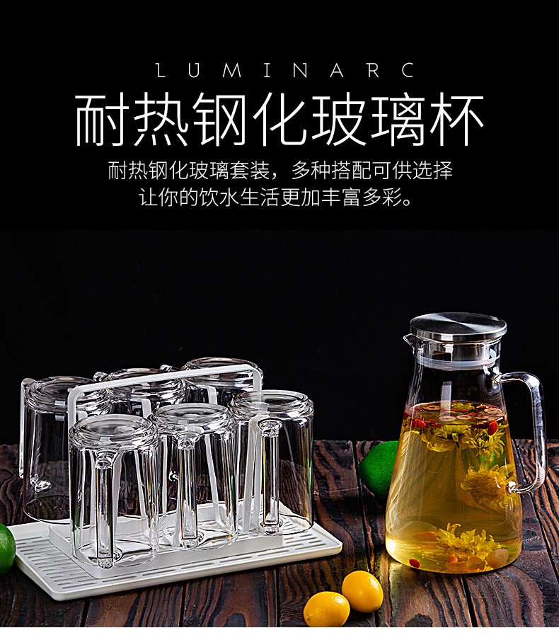 乐美雅手工烧制时尚的玻璃杯