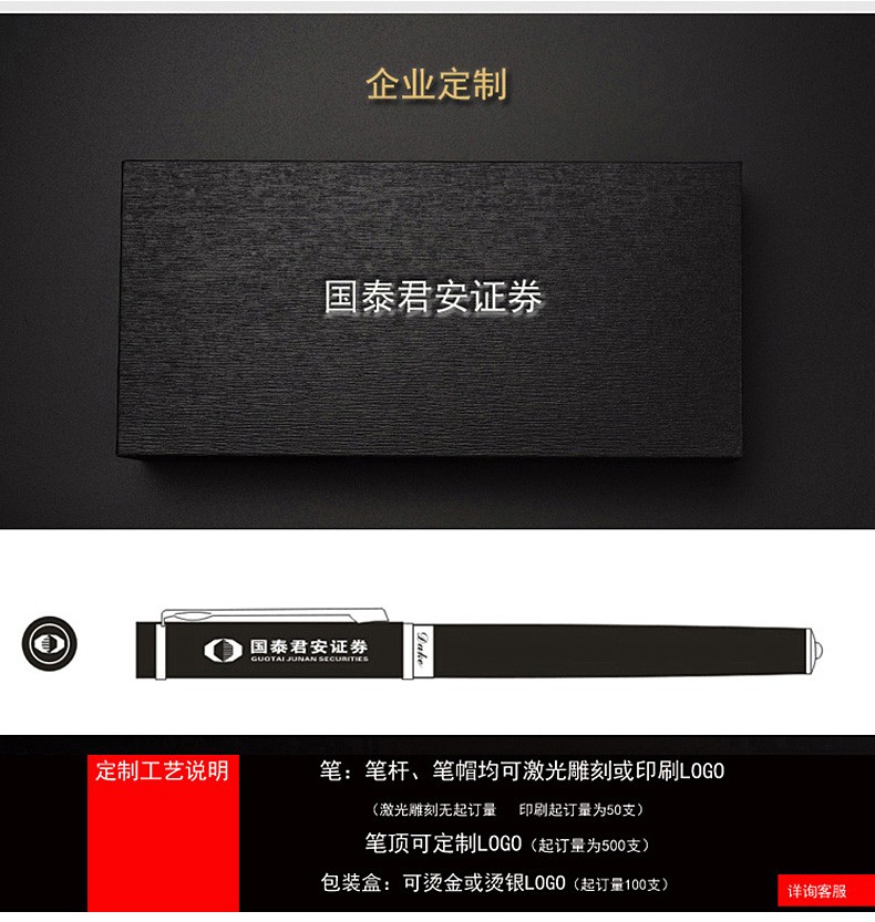 公爵典雅时尚风格的宝珠笔品牌