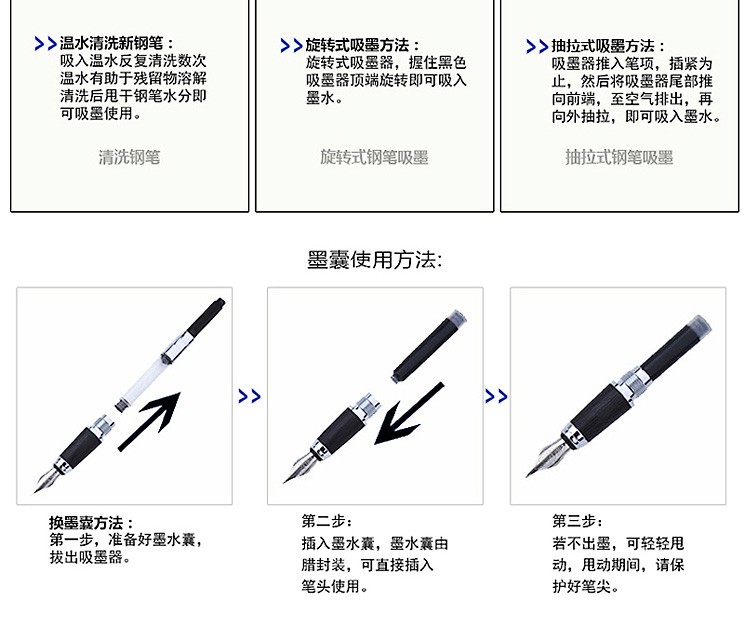 公爵男士高档时尚商务墨囊笔产品