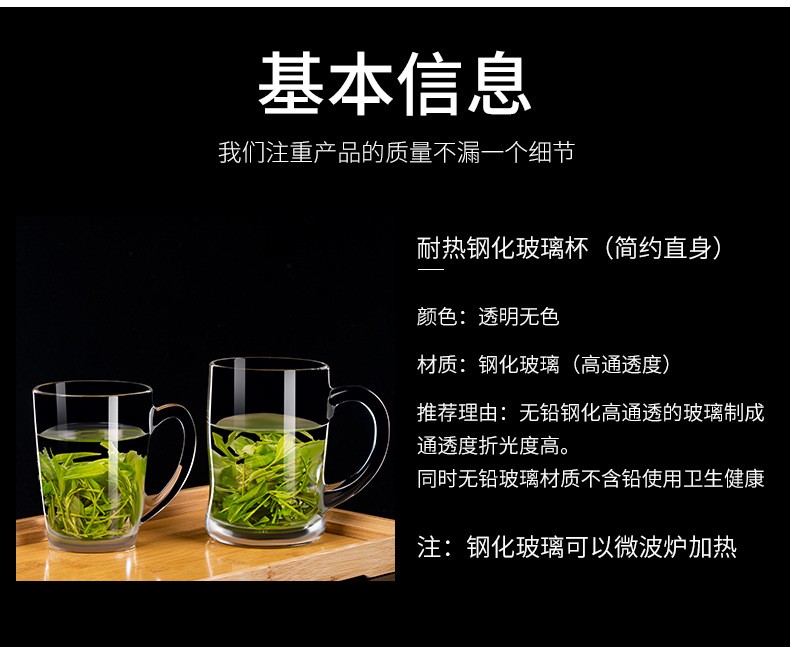 乐美雅家用带盖时尚透明泡茶杯批发