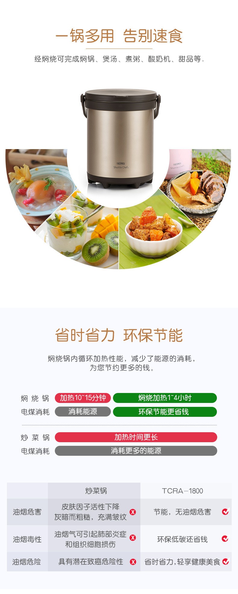 膳魔师一锅多用的保温汤锅品牌怎么样