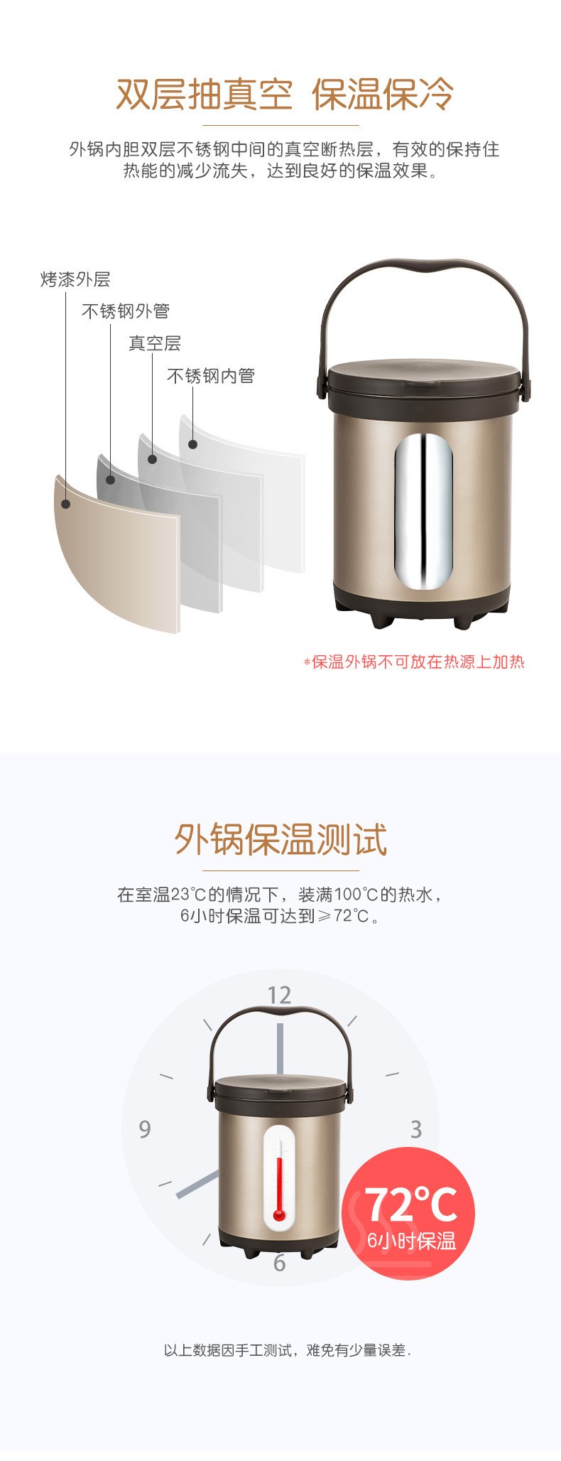 膳魔师一锅多用的保温汤锅礼品