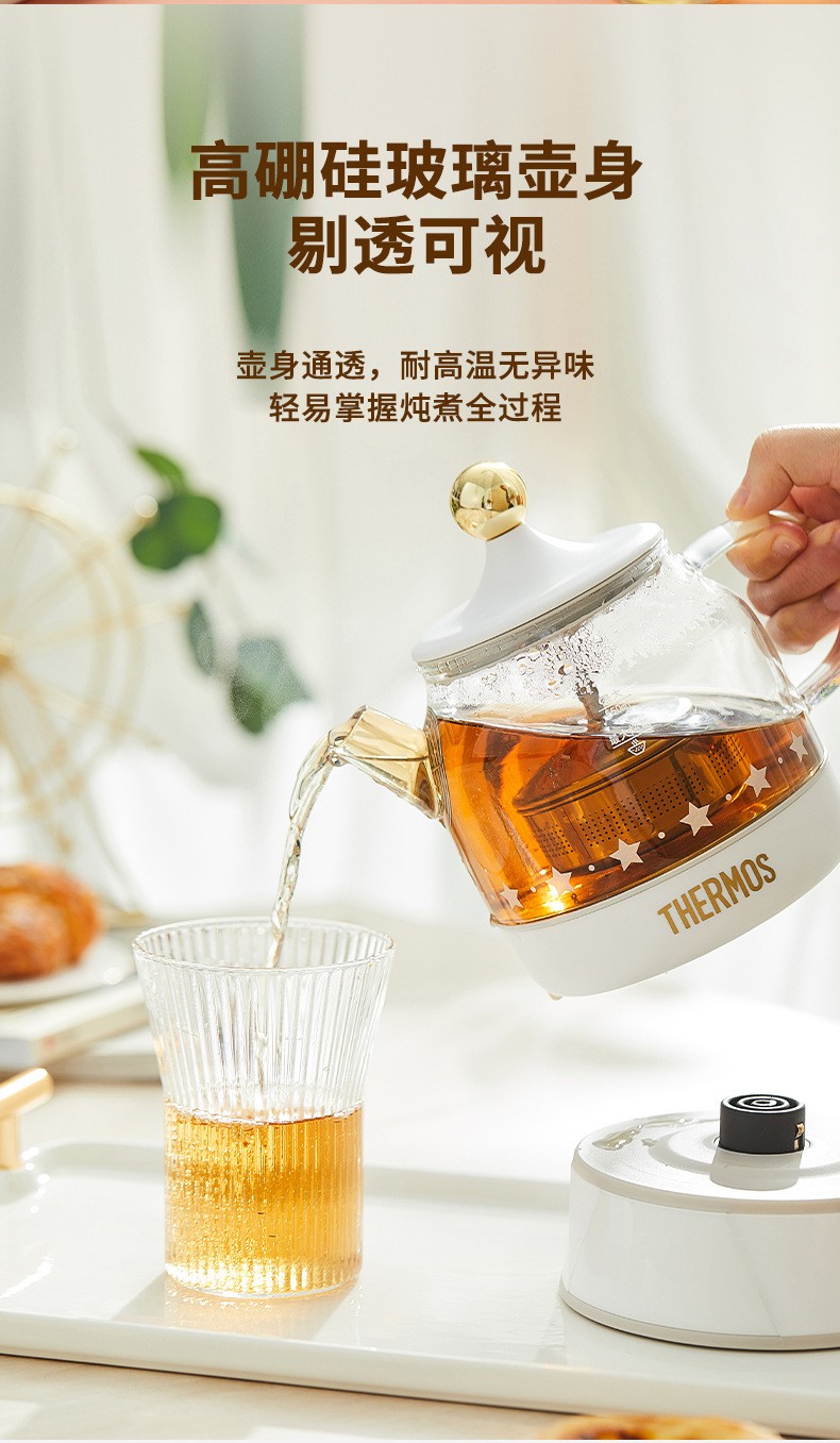 膳魔师自带滤网的煮茶养生壶批发