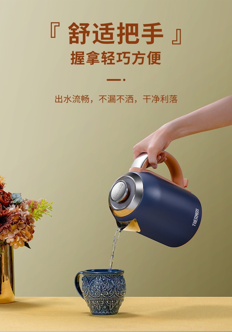 膳魔师1.7L大容量家用电热水壶礼品