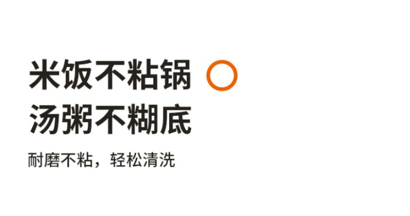 九阳多功能时尚家用电饭锅品牌